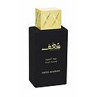 Swiss Arabian Shaghaf Oud Aswad edp 75ml