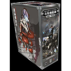 The Ghost in the Shell Legacy Edition Manga Box Set (inbunden, eng)