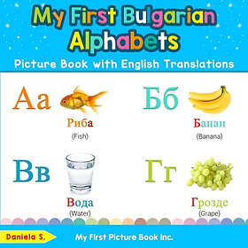 First My Picture Book Inc S, Daniela Bulgarian Alphabets with English Translatio